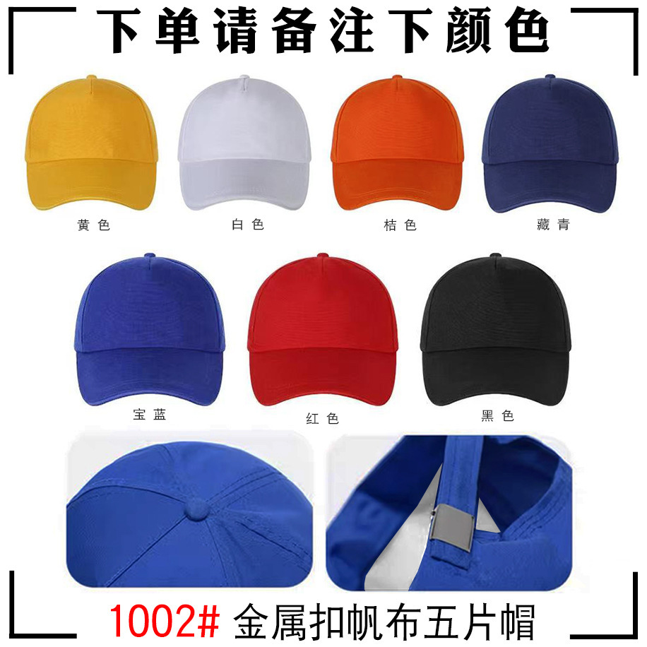 Sombreros de béisbol personalizados logo bordado personalizado algodón trabajo voluntario de turismo impresión publicitaria impresión gorra de boca de duck