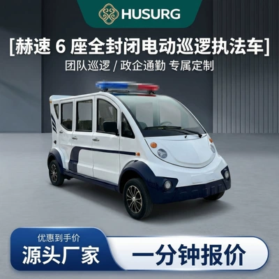 Electric Patrol Car, Four-Wheel Sightseeing Vehicle, Three-Row Electric Mobility Vehicle for Tourist Areas, Property Management, and Communities, Electric Patrol Car with Doors (Elektrikli qolf avtomobilləri)
