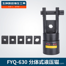 ����FYQ-630���wʽҺ���Q 150-630mm �����Q��λ�����Q����