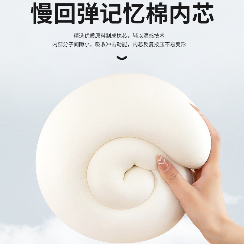 メーカー直販新型氷糸u型枕夏氷糸u型枕オフィス昼寝記憶綿頚椎側寝枕|undefined