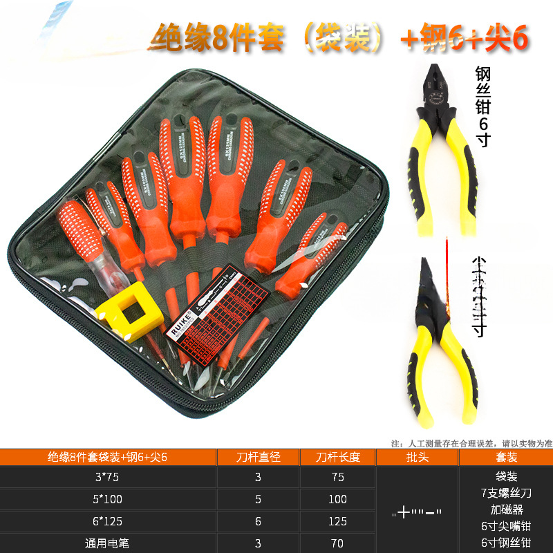 Un destornillador multifuncional para extender el destornillador de doble propósito con un pequeño conjunto de mantenimiento doméstico de ciruela con cinta magnética