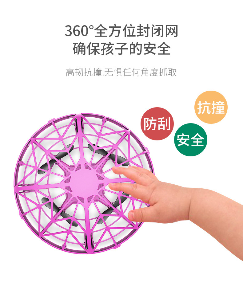 七彩灯 UFO详情 (7)