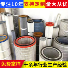 可加工定制脉冲喷气式除尘器PPC-45除尘机滤筒工业六耳快拆除尘器