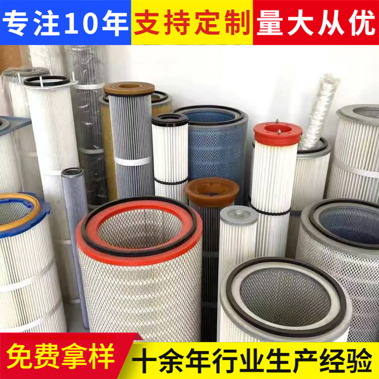 可加工定制脉冲喷气式除尘器PPC-45除尘机滤筒工业六耳快拆除尘器