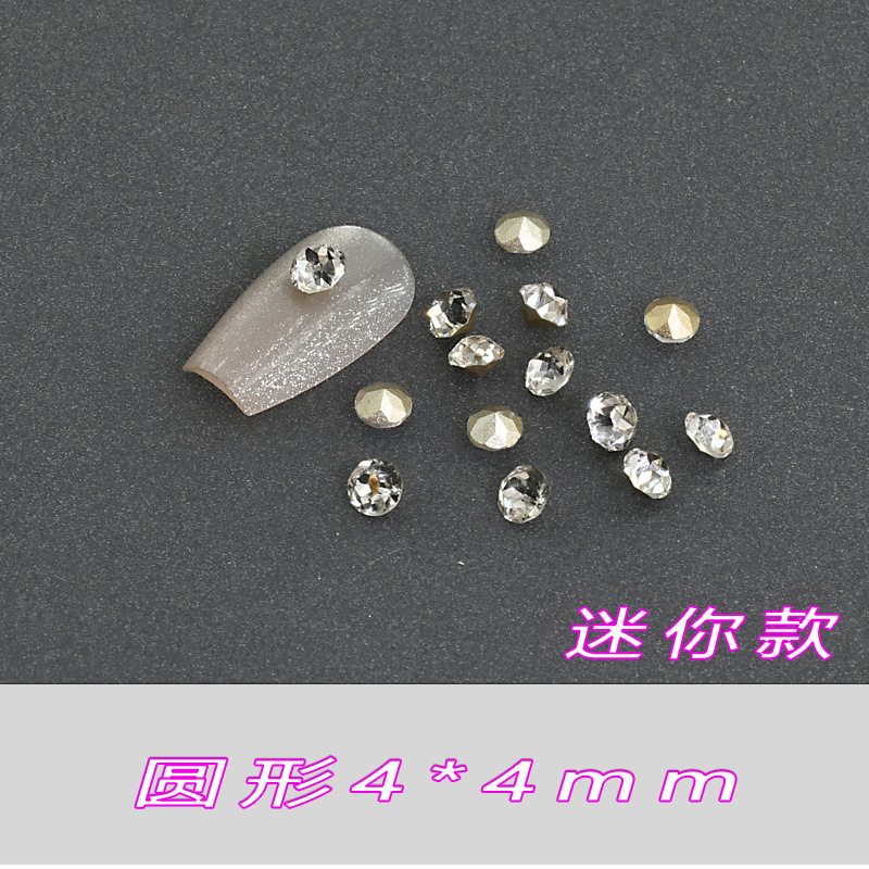 둥근 4*4mm--A13