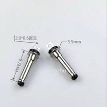 DC���^�Դ���^2.0*0.6������^�����b�Ӿ���DC���^����