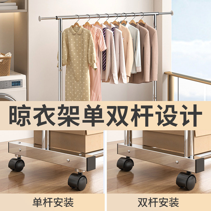 不锈钢晾衣架落地挂衣架室内外晒衣架单双杆可伸缩家用阳台晾衣杆|undefined