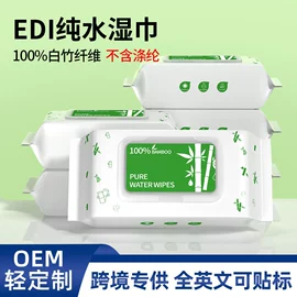 化妆棉、棉签;美妆棉柔巾;一次性洗脸巾