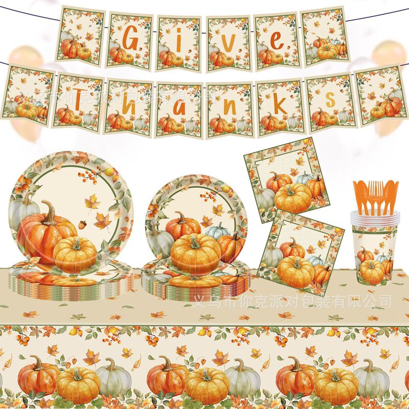 New Retro Pumpkin Maple Leaf Disposable Autumn Paper Plate Paper Cup Tissue Thanksgiving Holiday Party Decoration Supplies New Retro Pumpkin Maple Leaf Disposable Autumn Paper Plate Paper Cup Tissue Thanksgiving Holiday Party Decoration Supplies