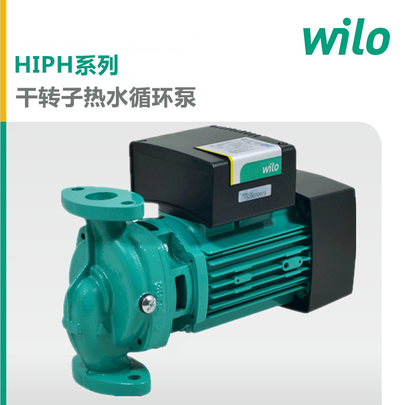 Wilo德国威乐HIPH3-600EH工业增压泵热水锅炉泵循环空调泵