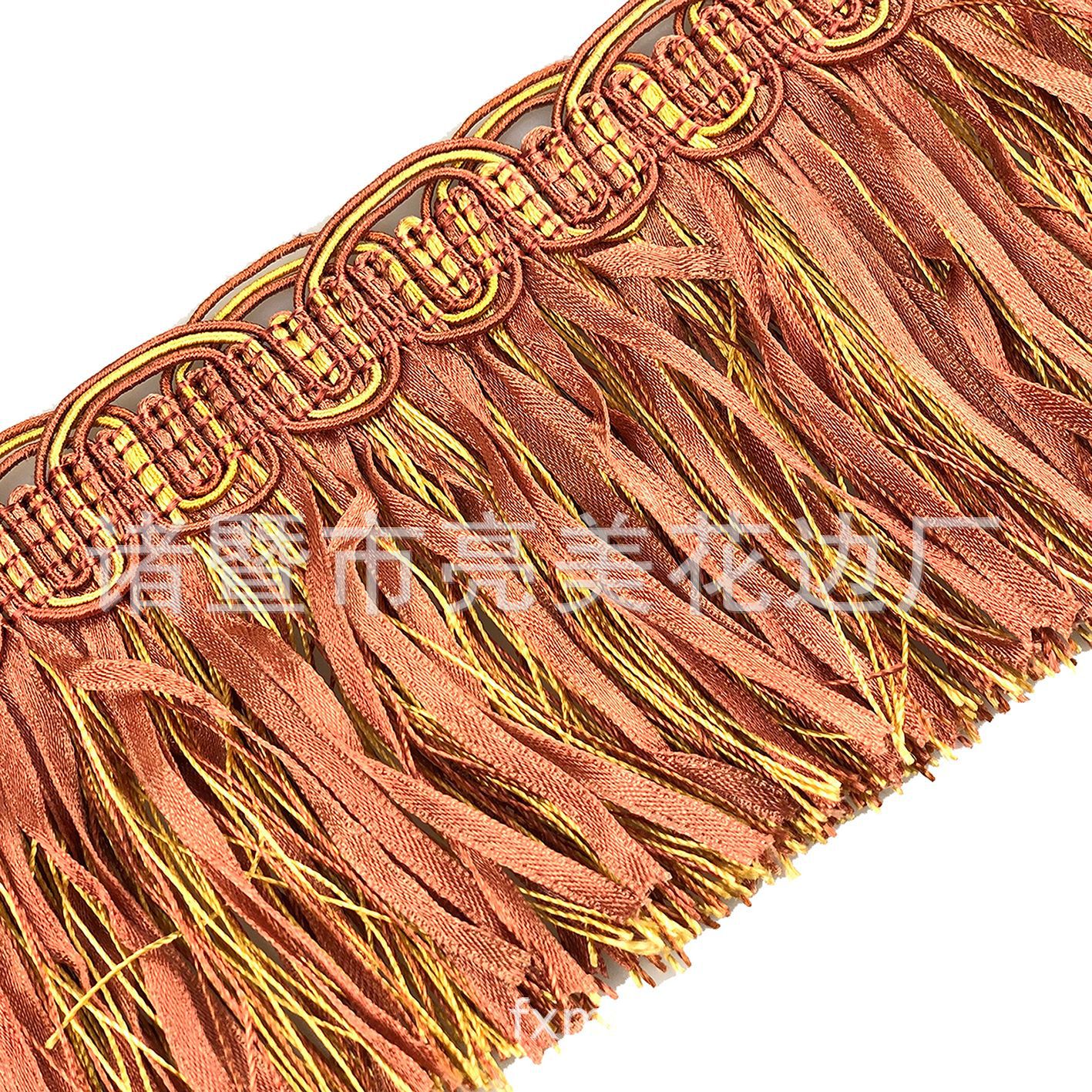 现货供应 窗帘流苏花边沙发抱枕须边龙须排须花边 辅料批发厂家