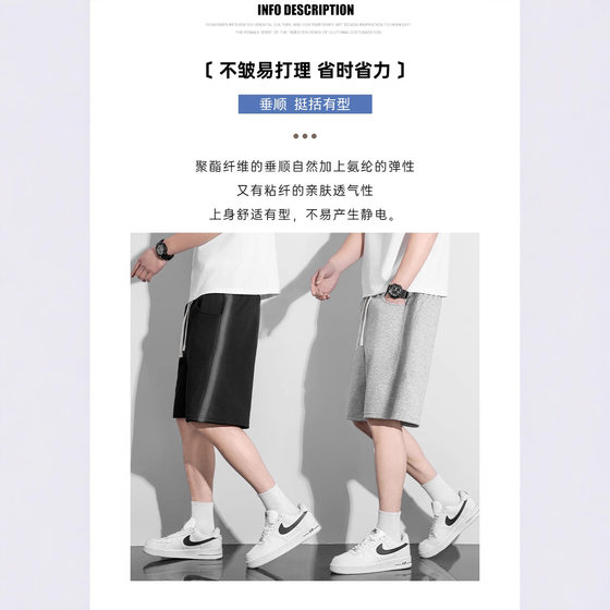 Sports Shorts Men's Summer New Casual Loose Fashionable Side-Sideline American Pants Five-point Pants Outer Wear Five-point Pants