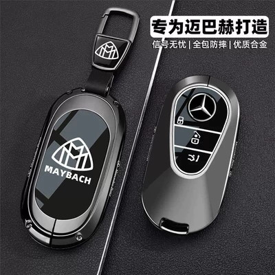 Maybach Key Cover G63/Gls New, Static Rod/Key Bag