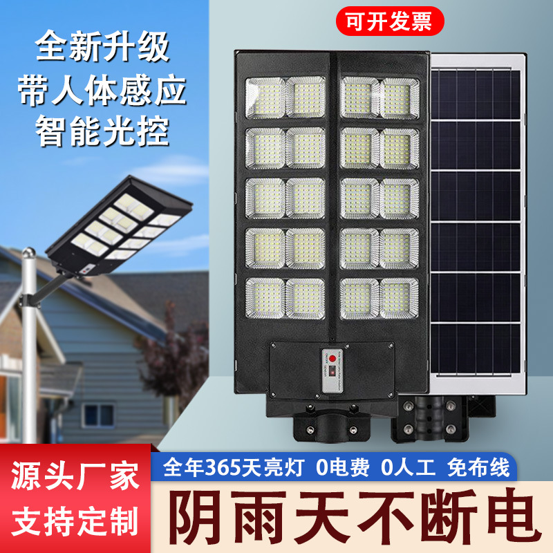 lámpara de ingeniería de luz solar integrada inteligente con inducción de control remoto lámpara de luz luminosa al aire libre lámpara de patio lámpara solar