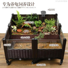 室内户外养龟专用箱水陆两栖生态缸乌龟缸家用景观箱黄缘龟养殖箱