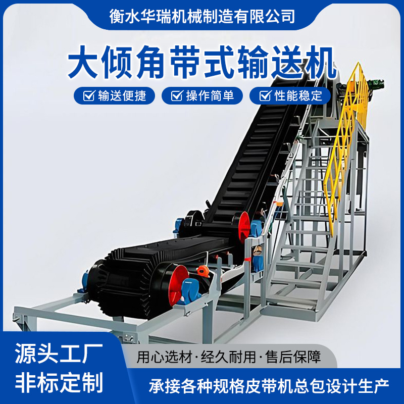 ��״���ߴ�ʽ���ͻ�����ɰʯ�������ʽ��Ƥ�������豸������