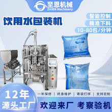 ���ˮ��ʽ���b�Cʳ�ò����Ϳ���Һ�Ԅӹ��b�C���b�����ǝ{���b�C