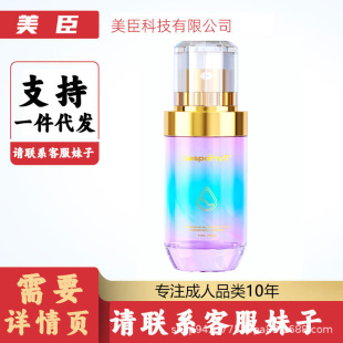 �R˹����Ů�ÿ������Һ���˼���˽̎�����޷���������Ȥ����Ʒ