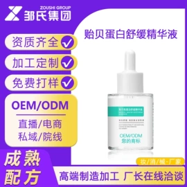 院线护理套盒;液态精华;面霜