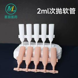 化妆品包装;塑料包装杯;塑料瓶、壶