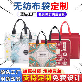 加厚覆膜无纺布手提袋定制印logo立体广告服装购物袋子礼品袋现货