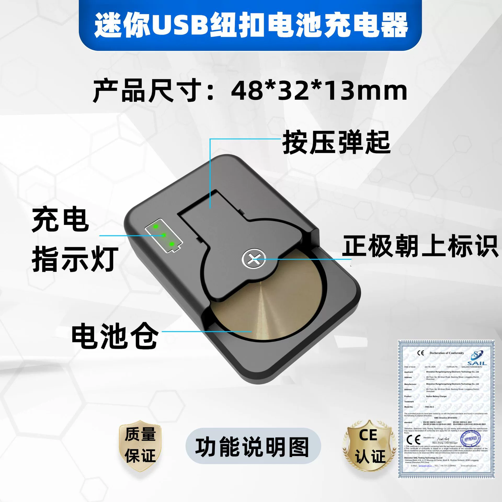 (Cross-border trading), universal battery, handheld charger, 2v