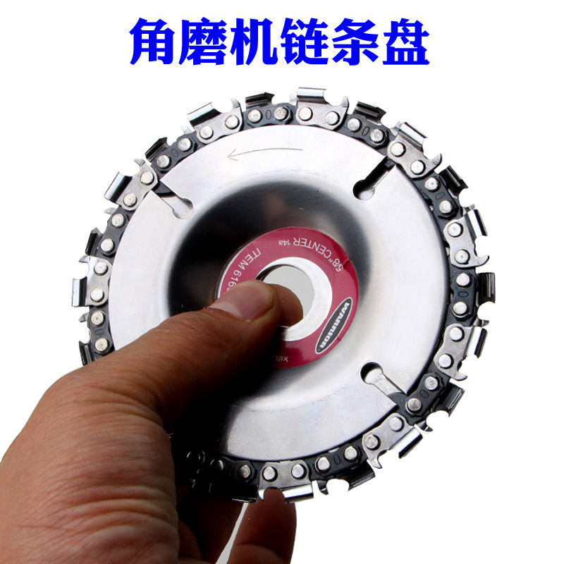 跨境角磨用4英寸22齿链条盘 木工油锯盘 切割片木材开槽锯片