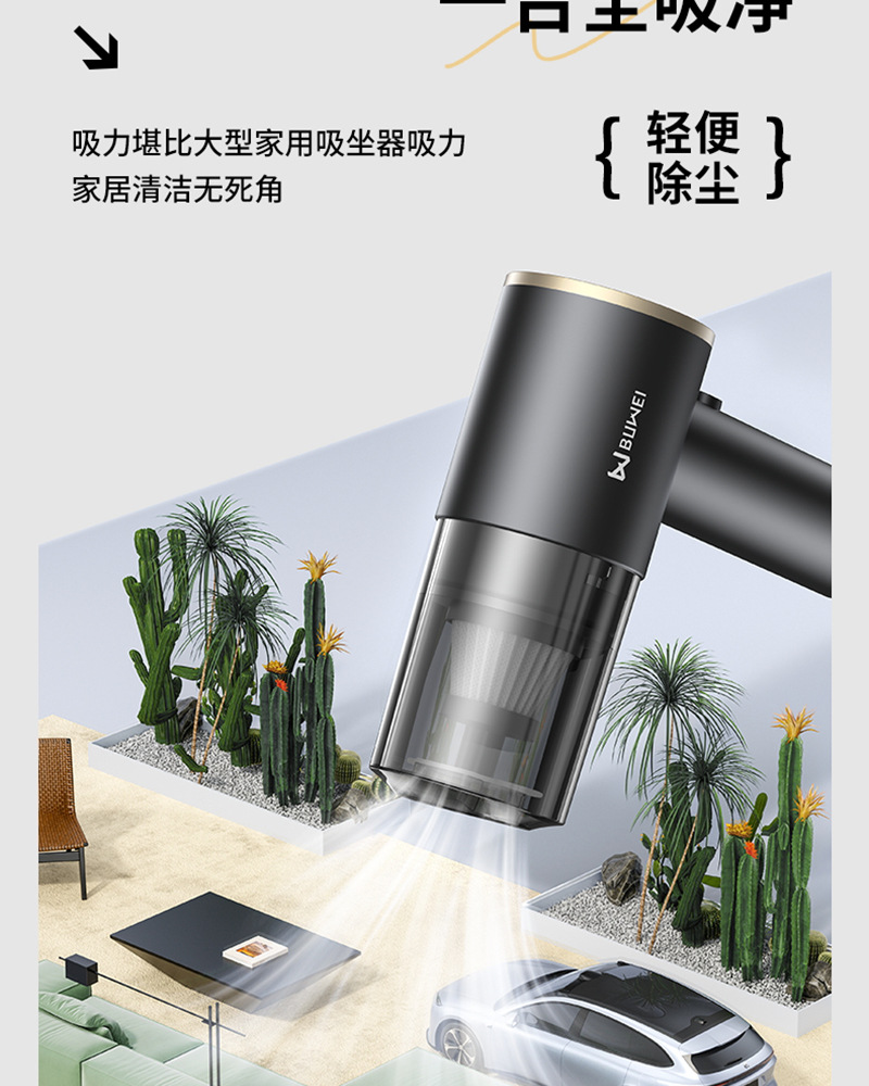 Buwai Car Vacuum Cleaner, Handheld, Small, High Suction Power, for Car Interior and Home Use, Wireless, Cross-Border