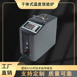 流量计;差压变送器;压力表