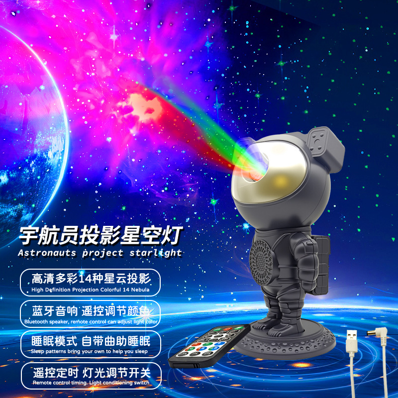 Proyector de cielo estrellado regulable con forma de astronauta, luz nocturna creativa con Bluetooth para dormitorio, juguete infantil con diseño de astronauta.