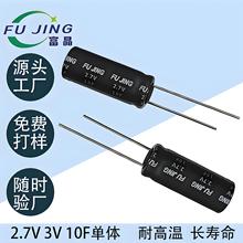 10F 2.7V 3V����������ݲ��������������@ʽֱ����݆��w���S