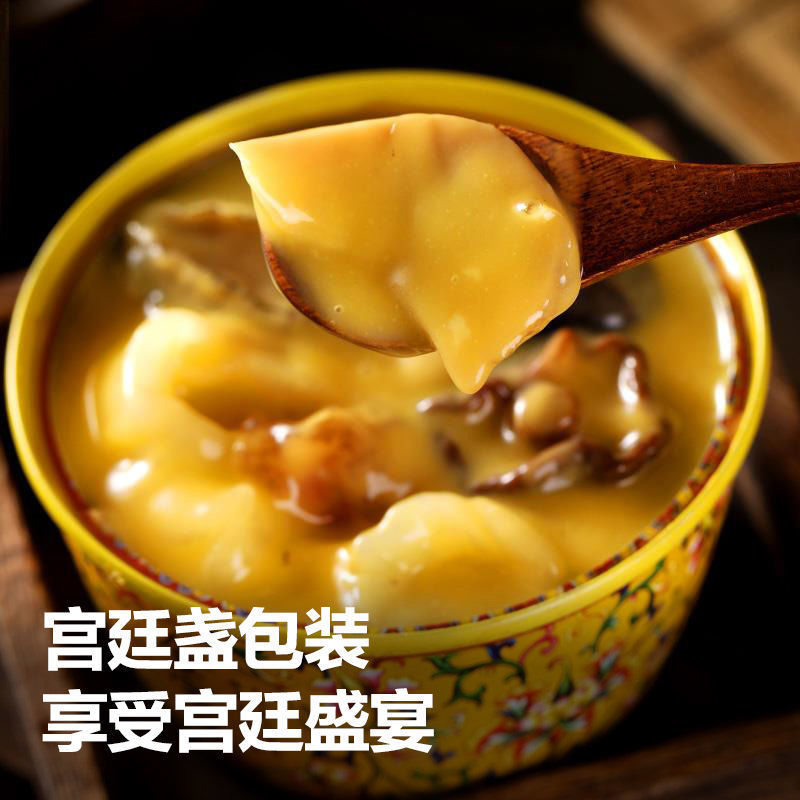 佛跳墙即食罐装加热鲍鱼捞饭海鲜冷冻原材料炖盅罐汤独立站厂家