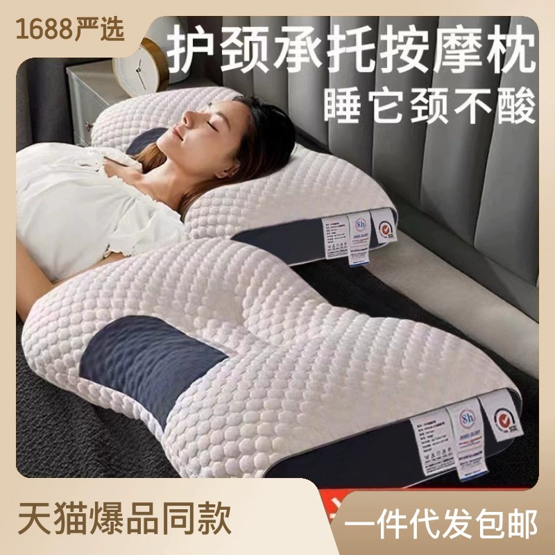 Factory direct selling SPA soybean fiber pillow, cervical spine spine, sleep pillow core without deformation, not collapsed universal pillow