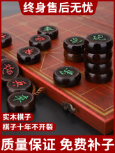 中国象棋高档实木红木棋子带棋盘折叠便携式家用成人套装送礼长宏