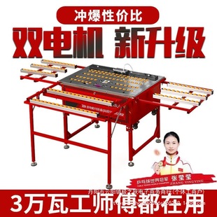 Dual-Motor Tile Chamfering and Cutting All-In-One Machine 45-Degree Begonia Corner High-Precision Fully Automatic Rock Slab Dust-Free Chamfering Machine