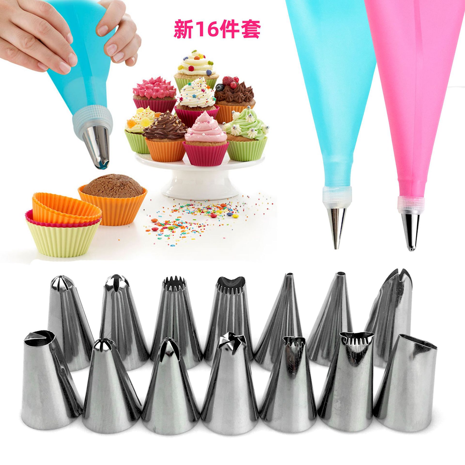 Nuevo 14 pastelería boquilla 16-piece conjunto de herramientas de bricolaje pastel de crema para hornear pastel occidental productos de venta caliente