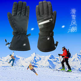 保暖户外滑雪手套防风防水加厚冬季手套男女骑行触屏手套批发防寒