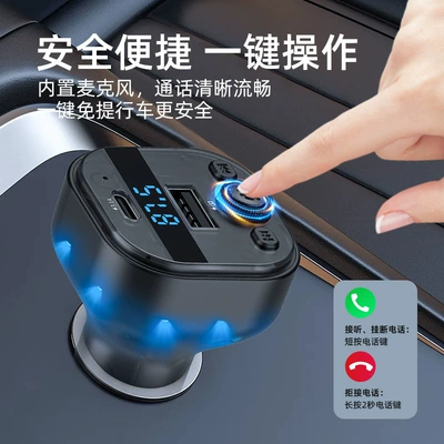 Car mp3 transmitter translucent car mp3