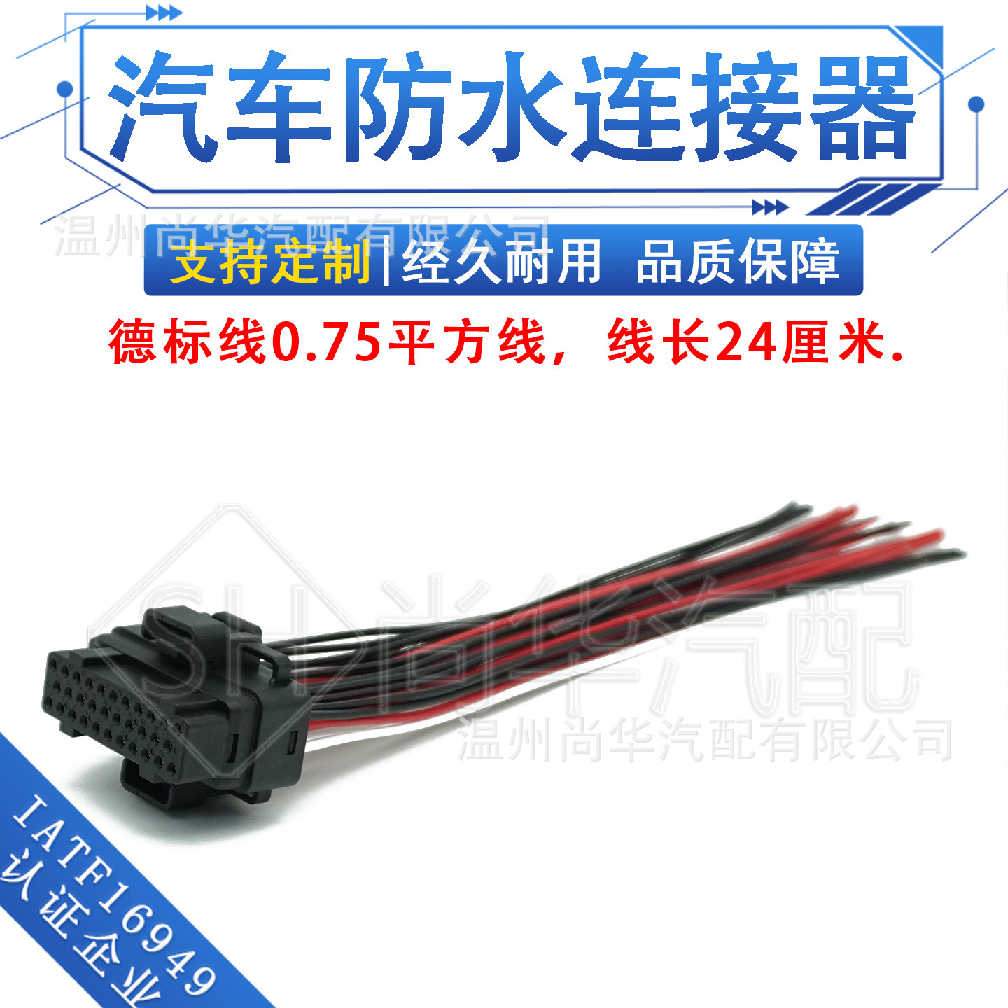 适用于福特6.0L 03-10燃油喷射控制模块FICM连接器线束AP0031