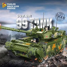 ����˹632002-17܊��99ʽ����̹��ģ�͔[����ͯ����С�w���eľ