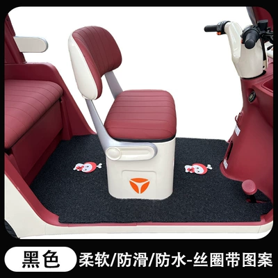 Special Thickened Wear-Resistant, Waterproof, Electric vehicle foot mat - silk-circle-peace-rabbit-black