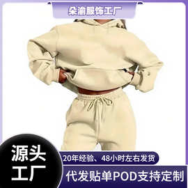 跨境抓绒卫衣冬季运动服妇女两件套-卫衣运动裤纯色运动服|休闲运