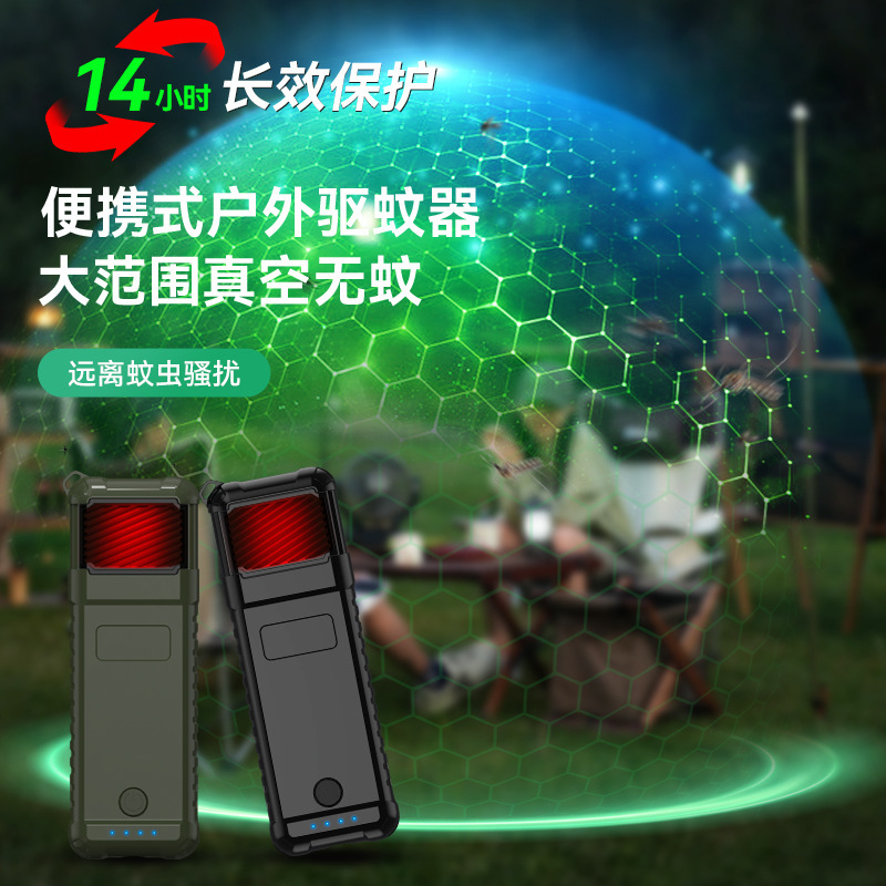 2025国境を越えた新型蚊駆除器ランプ室内屋外USBポータブル充電蚊駆除器蚊駆除器メーカー|undefined