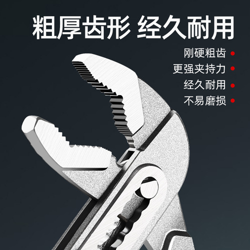 Wholesale water pump pliers, pipe wrench, wrench-style universal multi-purpose tubing wrench, water pipe wrench, large mouth heating wrench