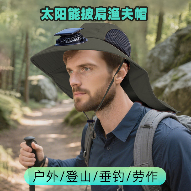 跨境太阳能风扇帽子夏季户外大披肩遮阳帽男士钓鱼户外遮阳渔夫帽|undefined