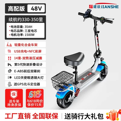 vehicles, two-wheeled small vehicles, Qatlanan elektrik velosipedlər - high-end-version330-350mah-samsung-battery-cellscomes-with-gps-positioning-nfc-color-screen1500w-high-power-motor-48v
