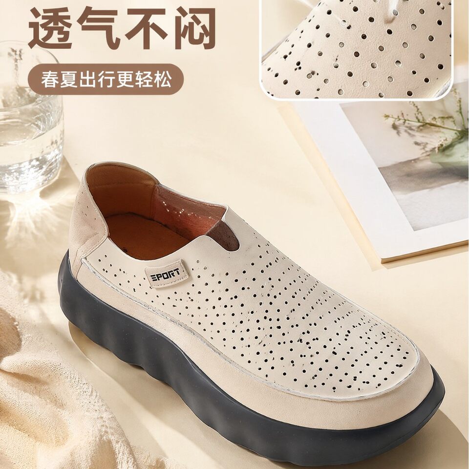 Giày nam đế dày tăng chiều cao, thoáng khí, kiểu lười thể thao thời trang dễ phối đồ, gót 3–5 cm — Màu be, Màu trắng ngà, màu vàng