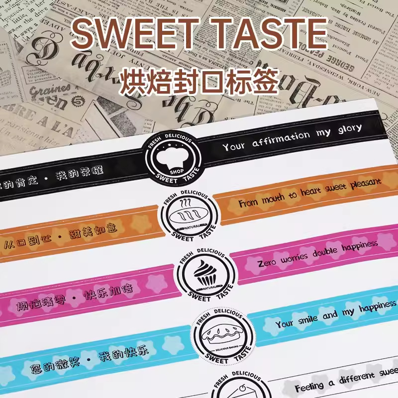 Flor de cerezo adhesivo etiqueta pegatinas pastel horneado tienda de postres florista código QR empaque de alimentos pegatinas de sellado
