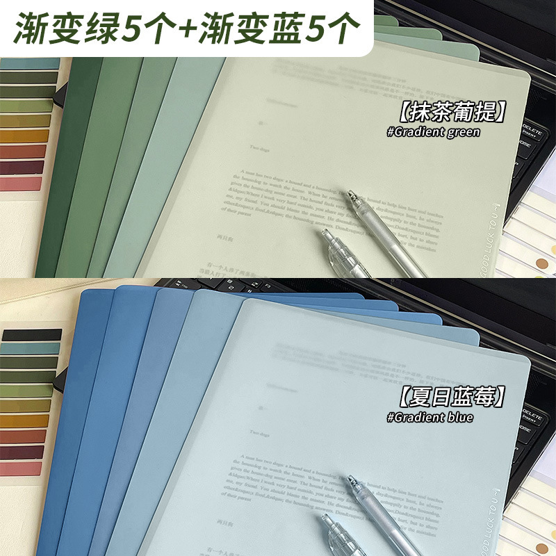 L型グラデーションシングルチップファイルa4シングルページクリップ2枚入ファイルバッグ高颜値ファイルカバー履歴書保護フィルム|undefined