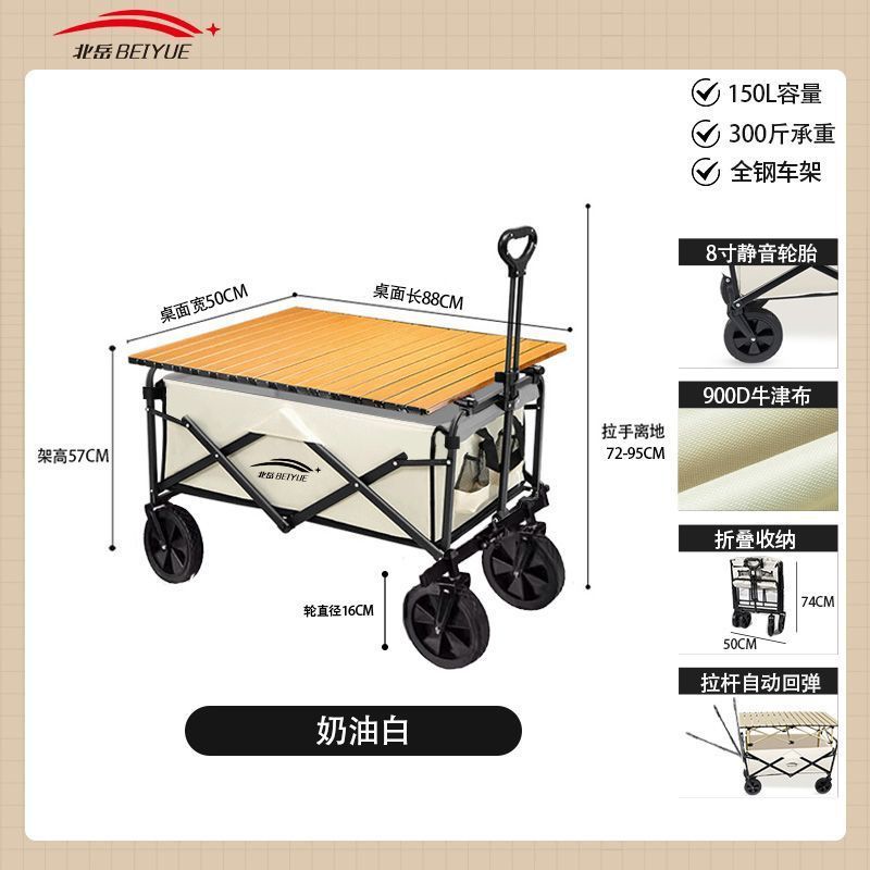 折りたたみ式アウトドアトロリーピクニックカーポータブルキャンプトレーラートロリーキャンピングカースタンドカーキャンプトロリー|undefined